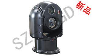 小型船载光电取证系统(SDU190F新品)